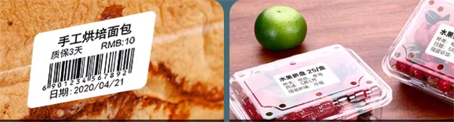 product label printi