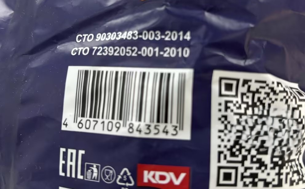 Product barcodes ruse.jpg